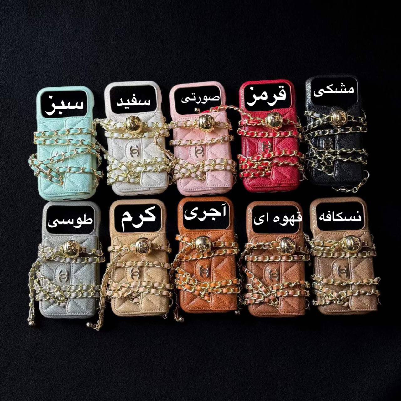 شنل جاکارتی همراه با بند 💎✨